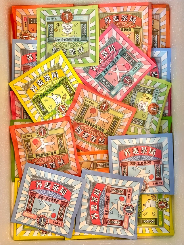 终于找到人生茶包了！一天也就八杯水😅！ ！