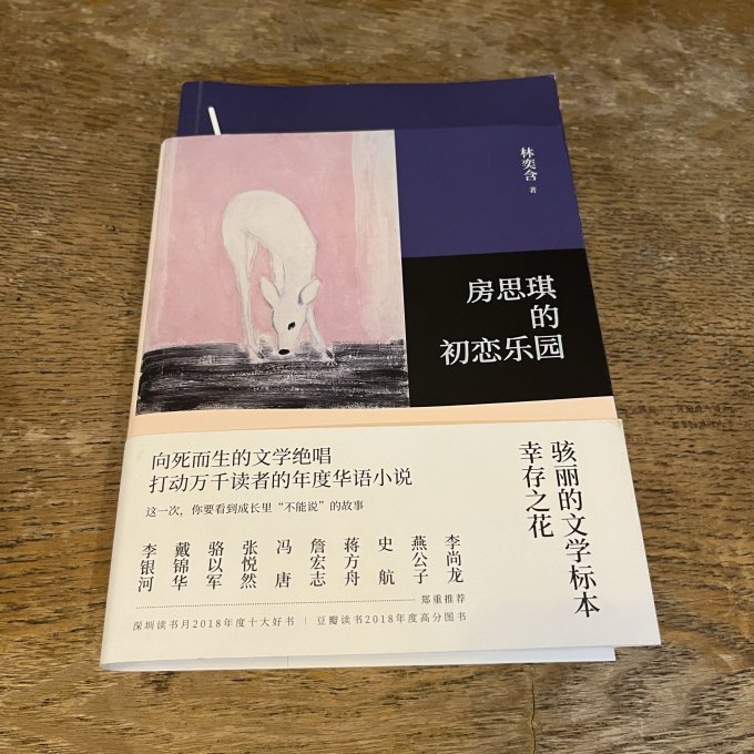 文学诗歌