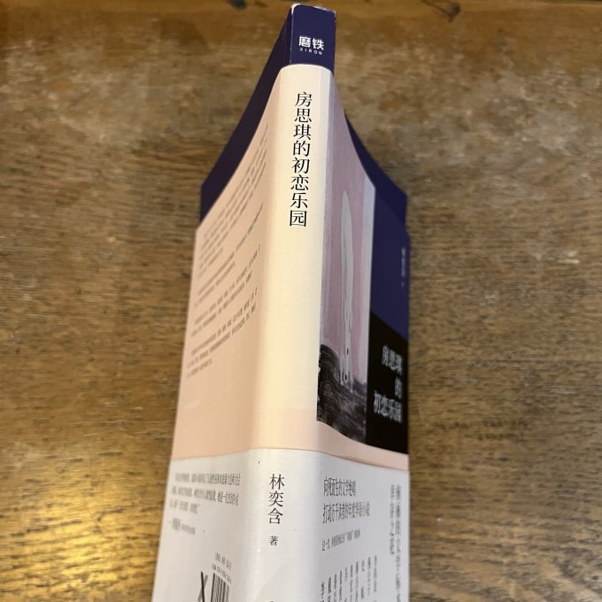 文学诗歌