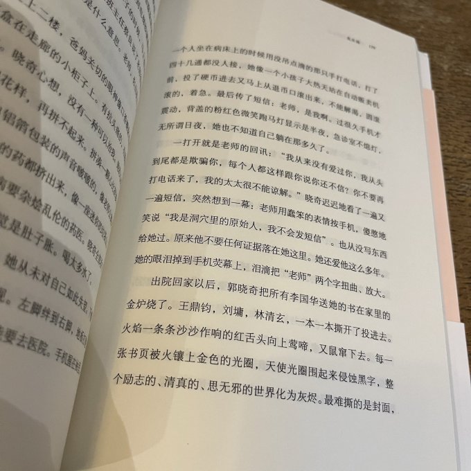 文学诗歌