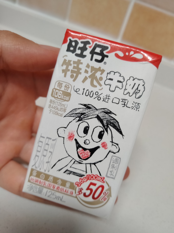 旺旺乳饮料
