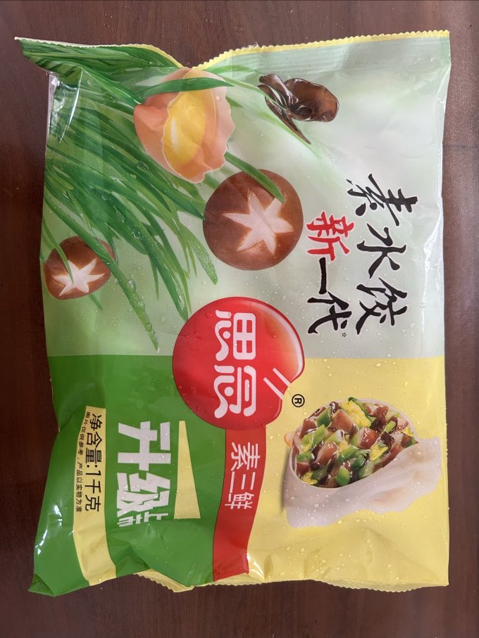 思念水饺/馄饨