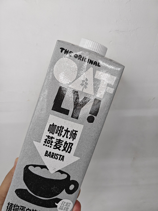 OATLY噢麦力咖啡大师燕麦奶