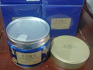 201买了四盒50g的碧潭飘雪小蓝罐