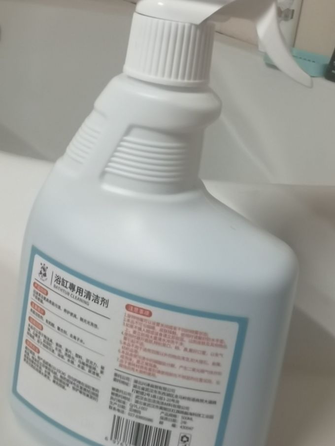 其他清洁用品