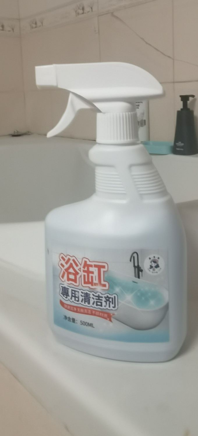 其他清洁用品