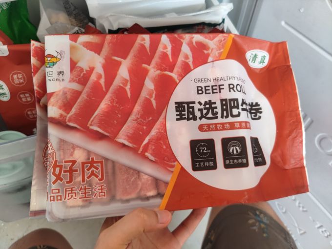 牛世界肉禽预制菜