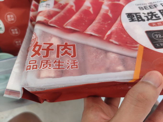 牛世界肉禽预制菜