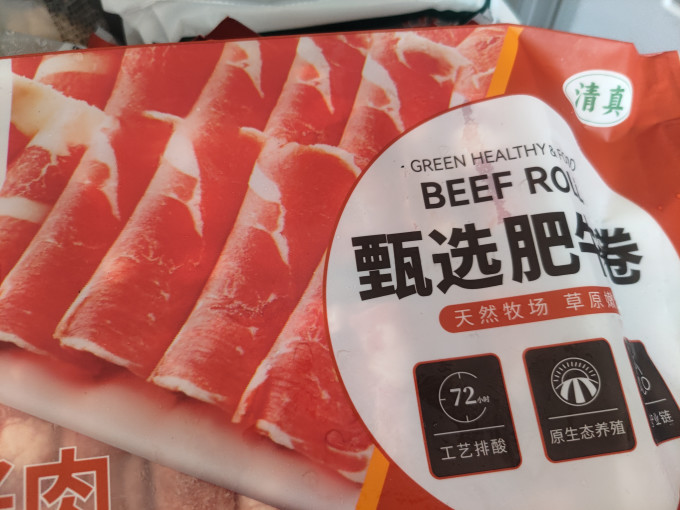 牛世界肉禽预制菜