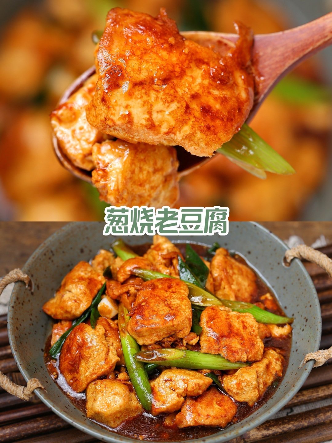 老豆腐的奇妙旅程：从挑选到烹饪的全攻略