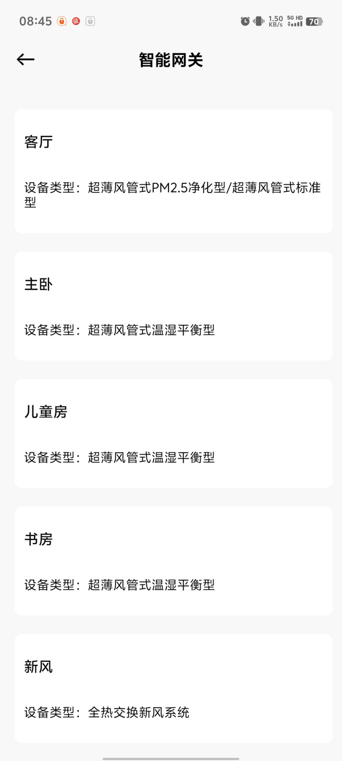 大金空调