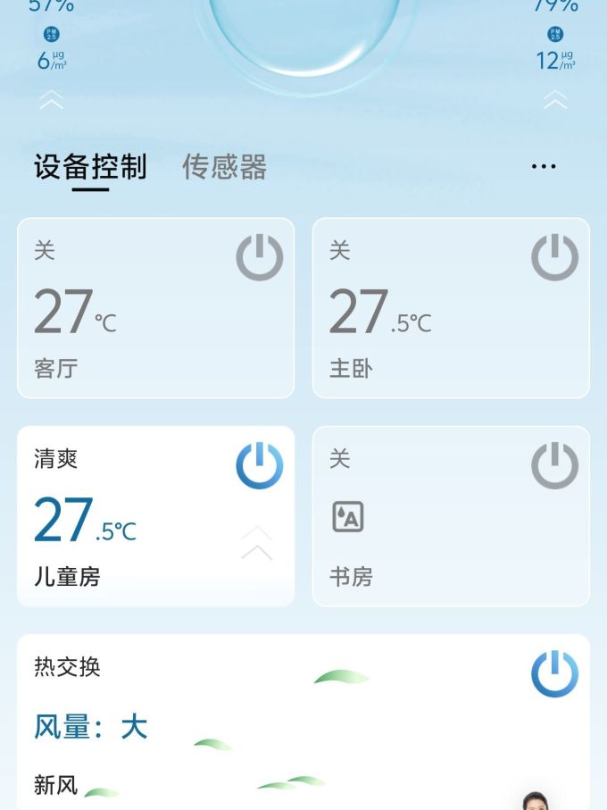 大金空调