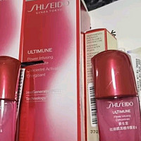 资生堂（SHISEIDO）红色蜜露精萃液+红腰子面部精华 红光瓶美白保湿护肤品七夕礼物女