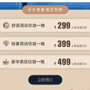 中信银行「36+1生活权益」缩水！核心权益新变故