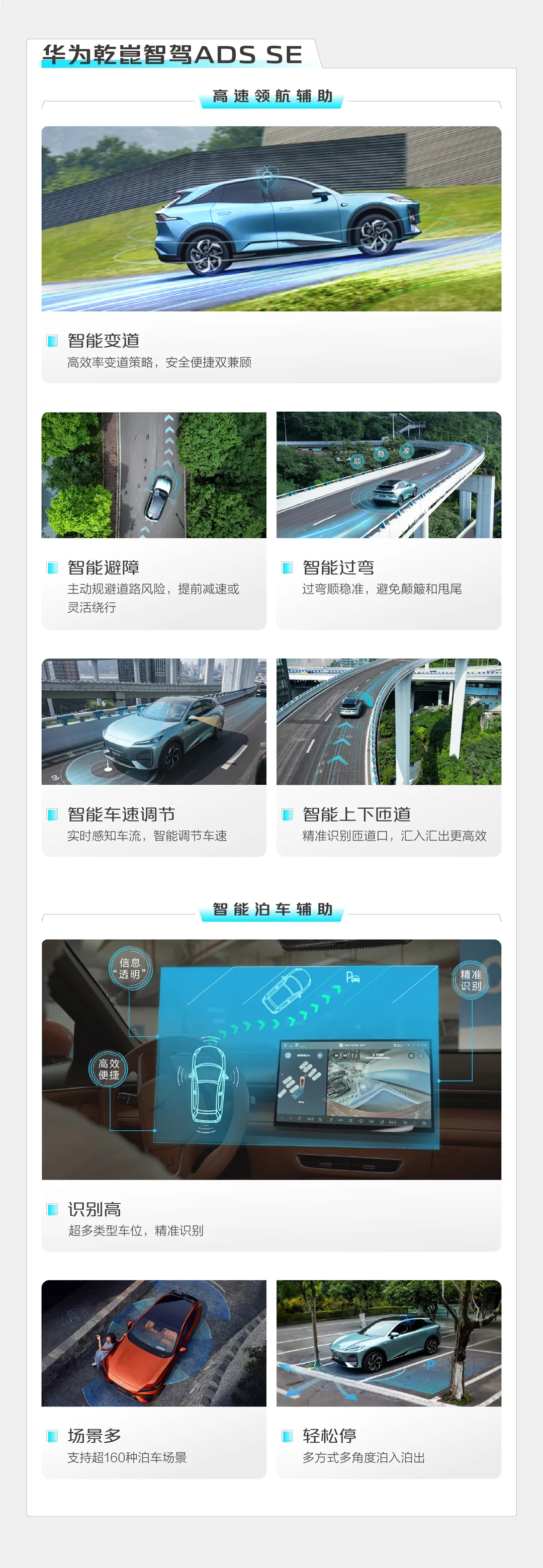 深蓝S07正式上市,售14.99万-21.29万