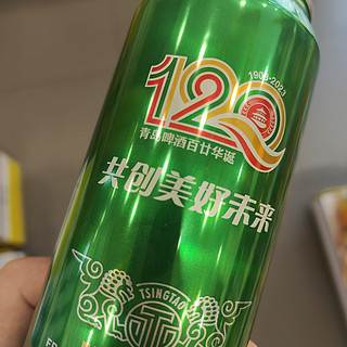 🍺我的观赛必备，经典绿罐啤酒🉐安排上。