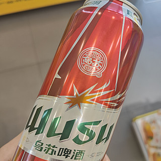 🍺我的观赛必备，经典红罐啤酒🉐安排上。