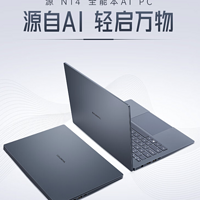 七彩虹首款 AI 笔记本源 N14 登陆，国行首发价 7999 元起，顶配可选 i9-13900H + RTX4070