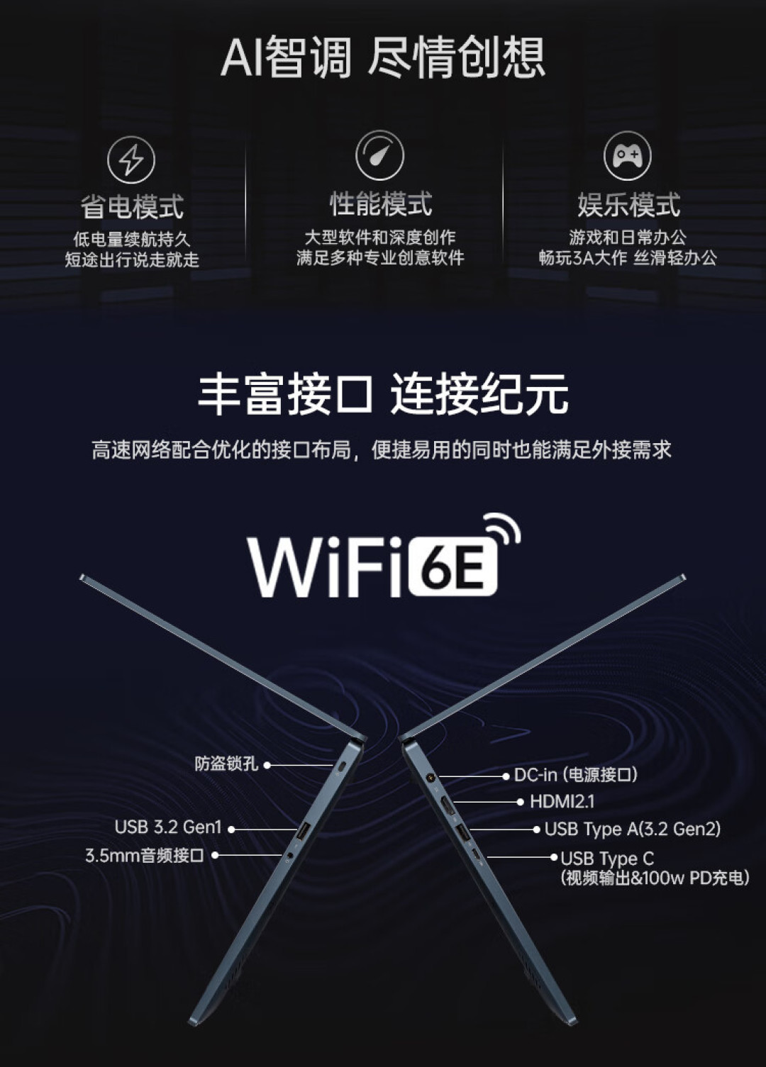 七彩虹首款 AI 笔记本源 N14 登陆，国行首发价 7999 元起，顶配可选 i9-13900H + RTX4070