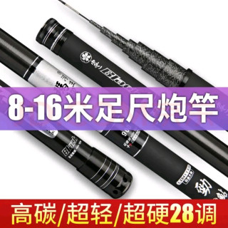炮竿打窝，浮生的钓鱼神器！