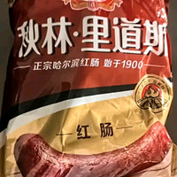 22一袋的哈尔滨红肠，真的是神仙价格