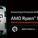 AMD Zen 4处理器就能击败Zen 5新旗舰9900X，你还买吗？