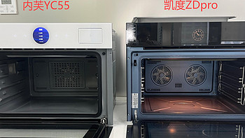 蒸烤一体机实机测评+横屏对比！凯度ZDpro和内芙YC55究竟怎么样，看完这篇你就懂！