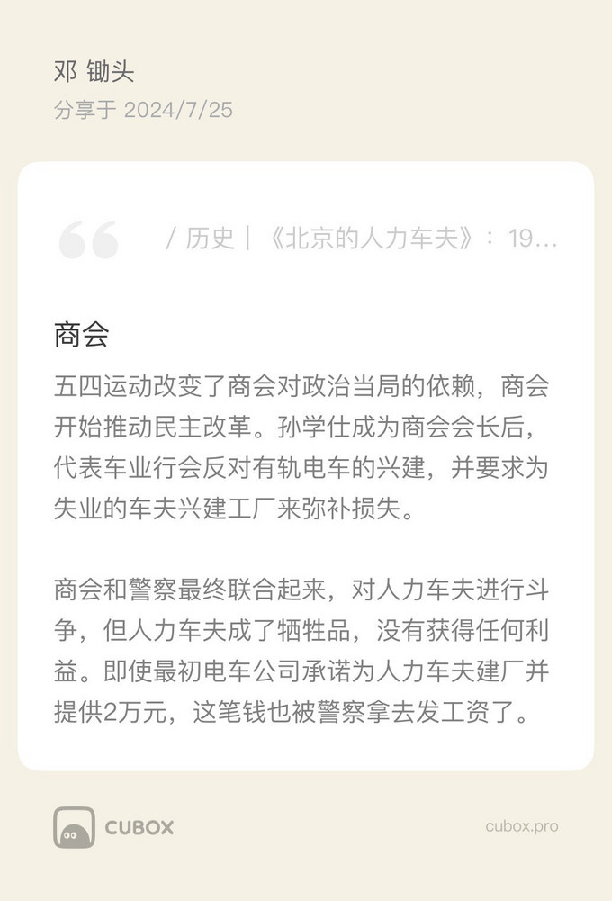 江苏人民出版社社会科学