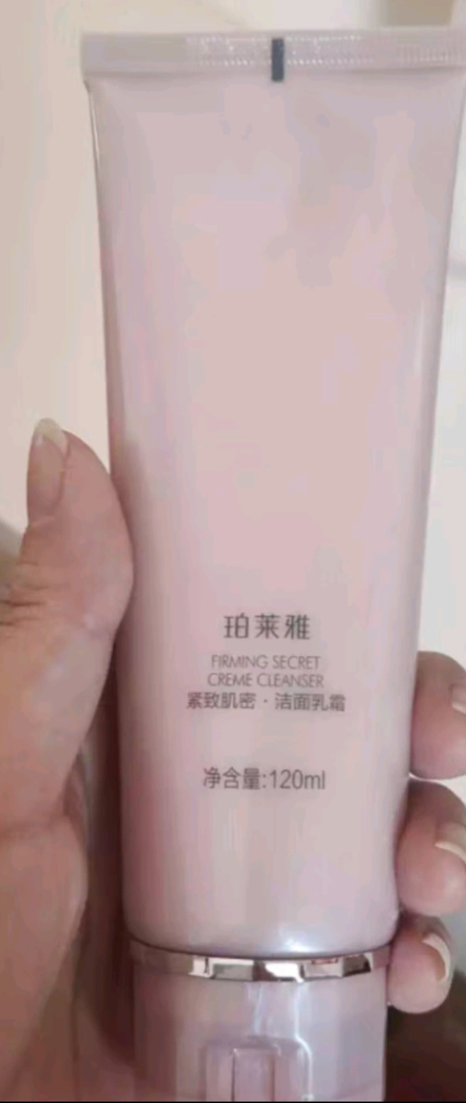 珀莱雅护肤套装