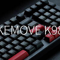 KEMOVE1980系列 K98【闭眼入】