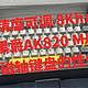0.1mm精度可调，8Khz回报率！黑爵AK820 MAX，199元磁轴键盘的性价比之选