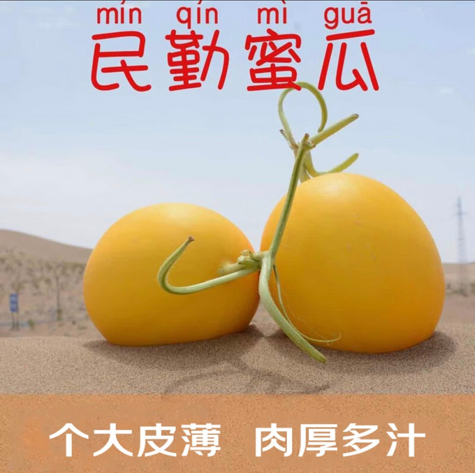 新鲜水果