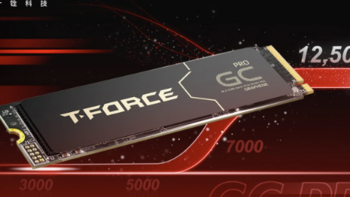 十铨发布T-FORCE GC PRO系列：PCIe 5.0 固态硬盘上市，顺序读写速度飙升至 12.5GB/s 与 11GB/s