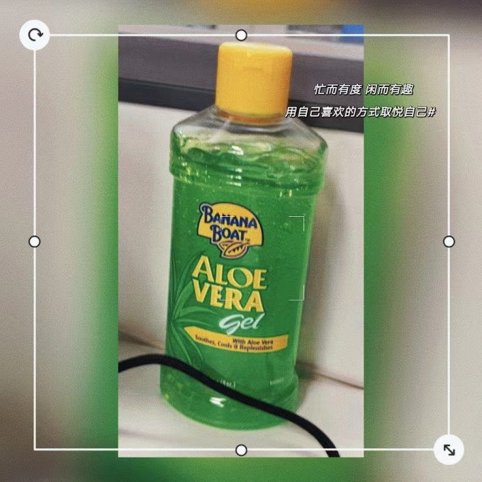 香蕉船啫喱