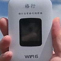 京东热卖榜热度最高随身wifi：京东云与格行深度测评！哪个品牌的随身wifi网速更快?性价比更高？