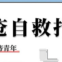 痔疮自救指南，坚持做好8个习惯，告别痔疮肉球