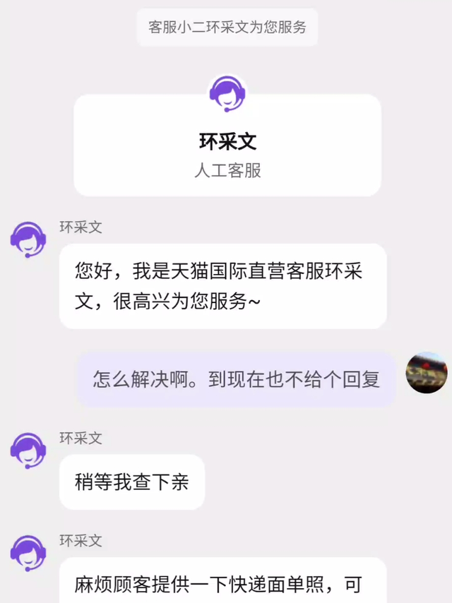 买到过期猫粮，要求赔偿过分吗？