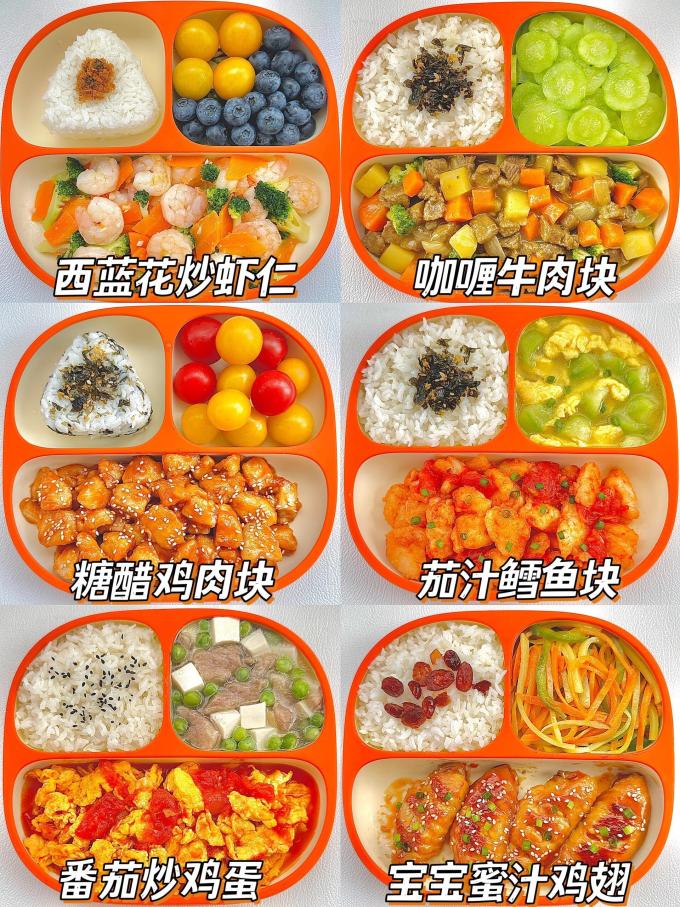 世喜婴儿辅食