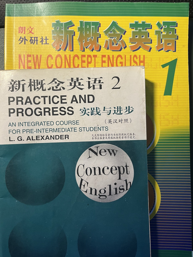 学英语真的必须要学新概念英语！