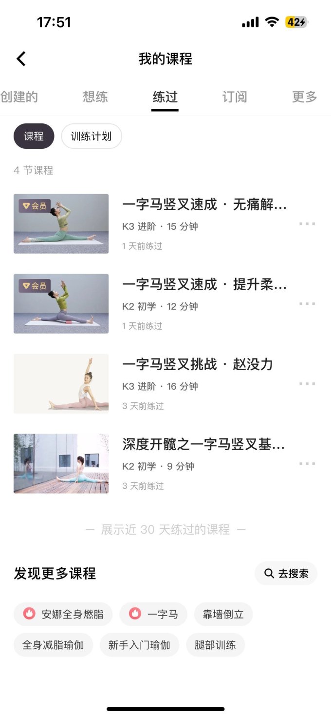 瑜伽垫