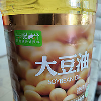 大豆油