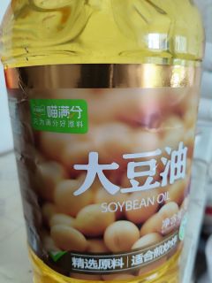 大豆油