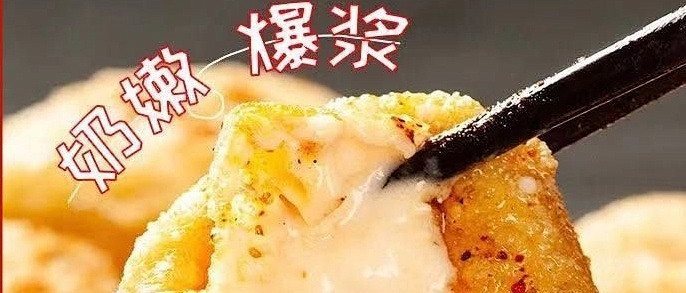 云南特产美食小吃 正宗石屏臭豆腐 建水烧烤豆腐包浆豆腐爆浆豆腐