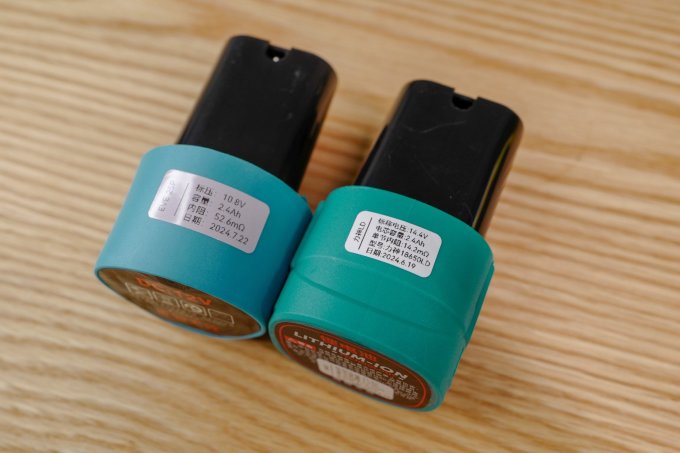 力神五金工具
