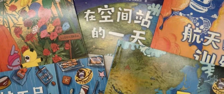 暑期必读科普书籍-《玉小兔轻科普系列》 