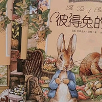 彼得兔的故事，非常适合小孩子的图书！