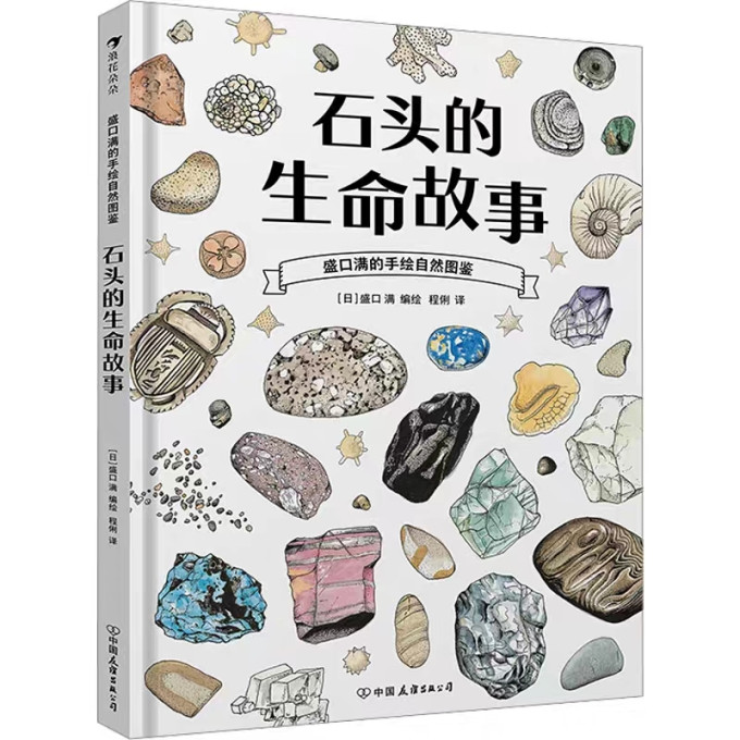 海峡文艺出版社科普/百科