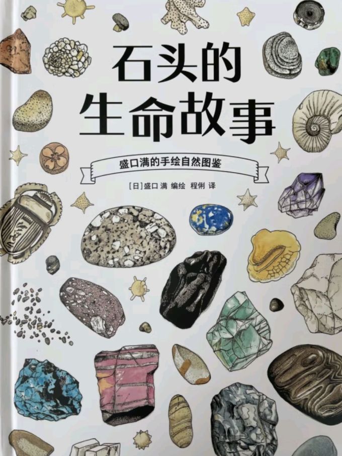 海峡文艺出版社科普/百科