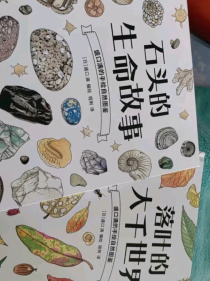 海峡文艺出版社科普/百科