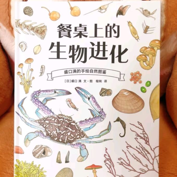 后浪出版公司科普/百科
